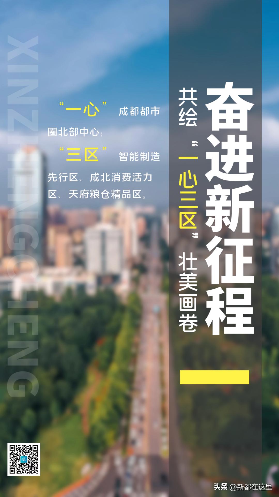 建设医疗高地,打造医疗高地实施方案