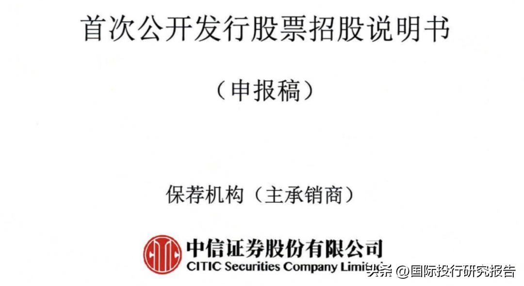 合诚技术ipo2024,合诚技术ipo受理