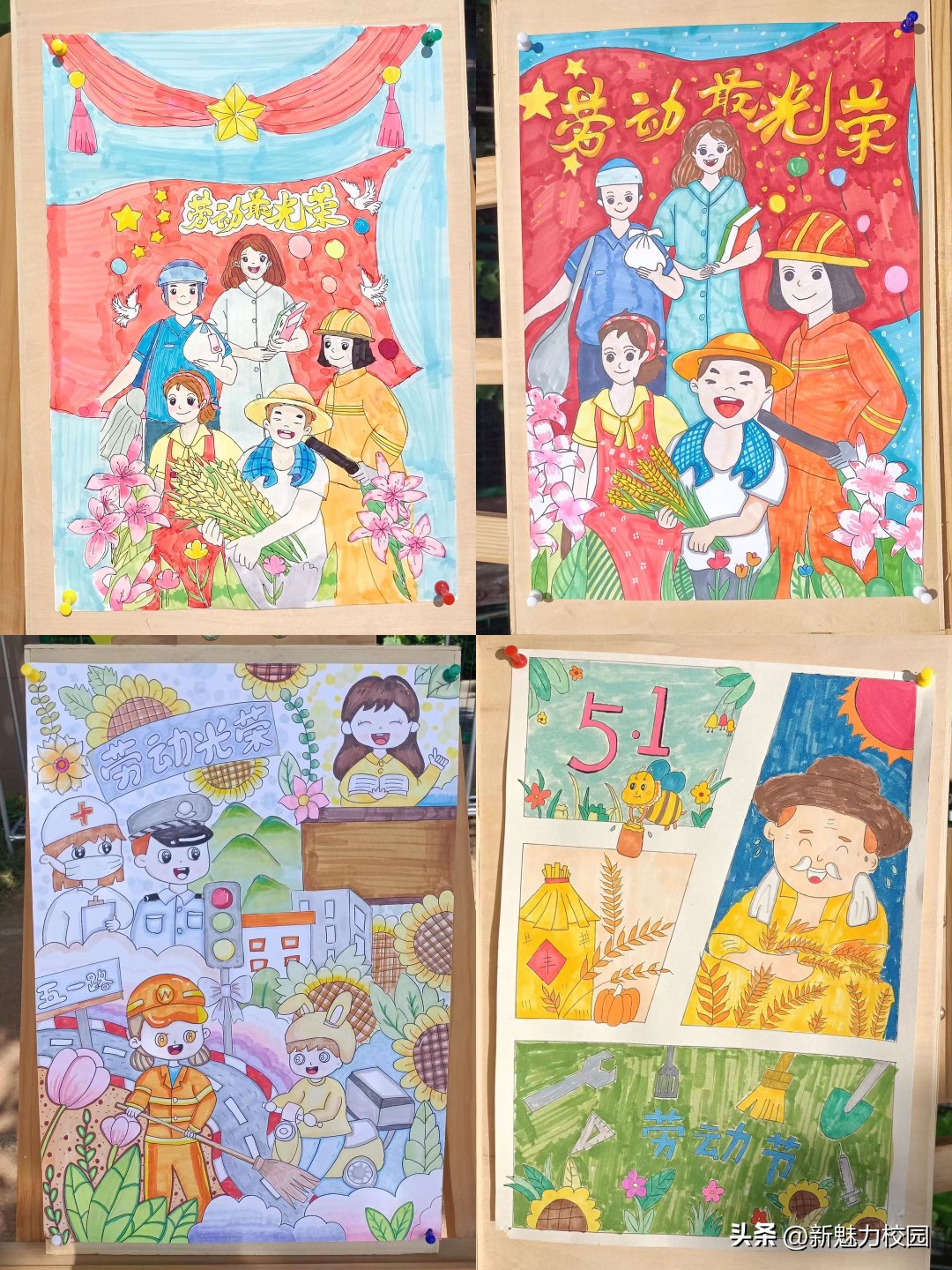 劳动润“鑫”“鑫”动生花——鑫园小学举行劳动教育专场活动