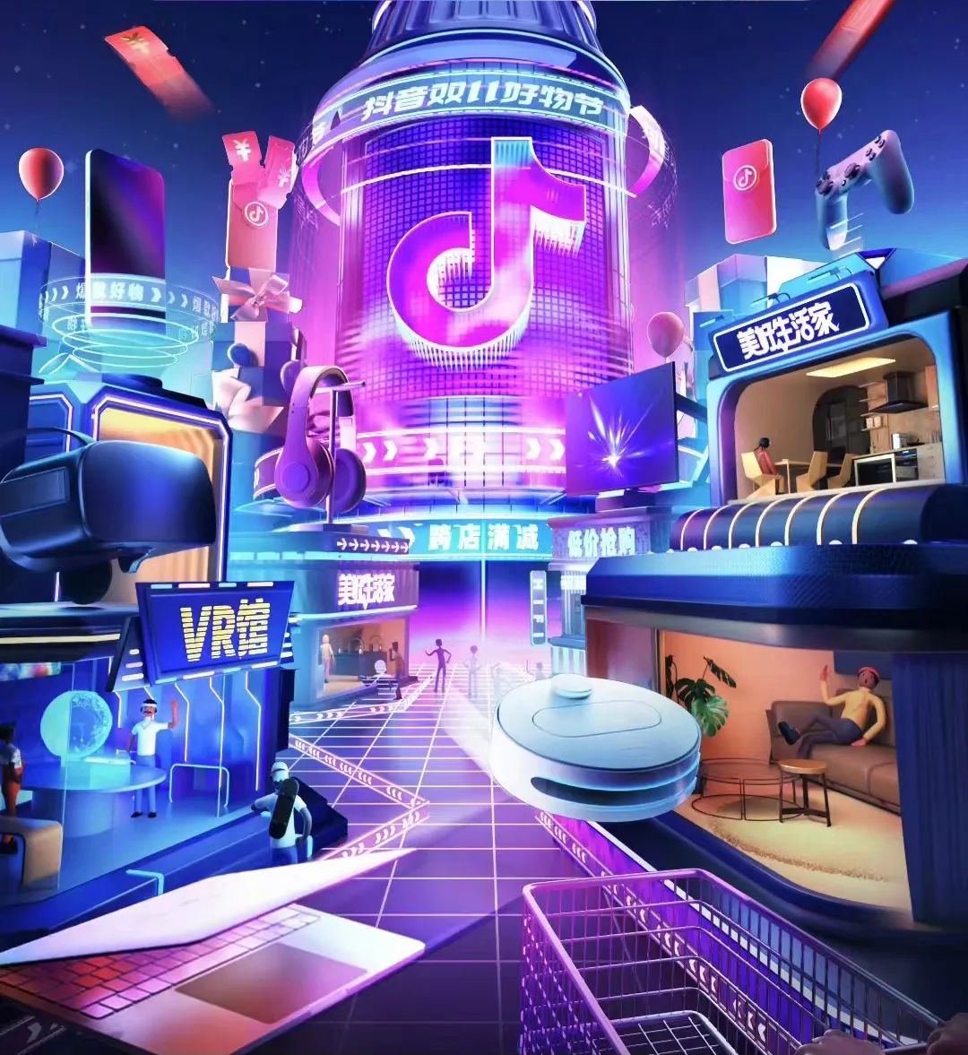 抖音申请0元开店,个人没有证怎样才能在抖音上开店