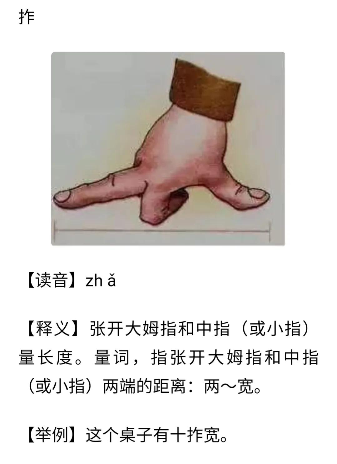 鲁西南方言生僻字,山东鲁西南方言生僻字