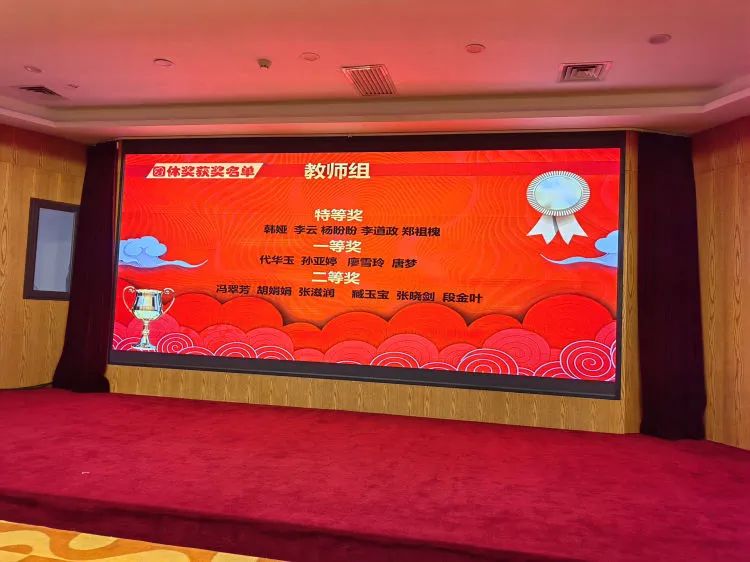 中教启星杯地理制图大赛,中教启星杯地理教学制图大赛报名