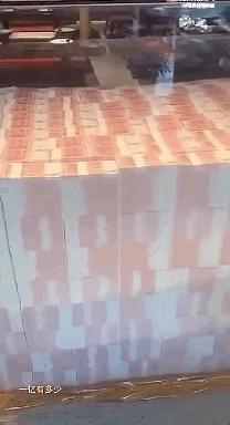 洗米华涉案金额6800亿判多少年,洗米华涉案多少个亿