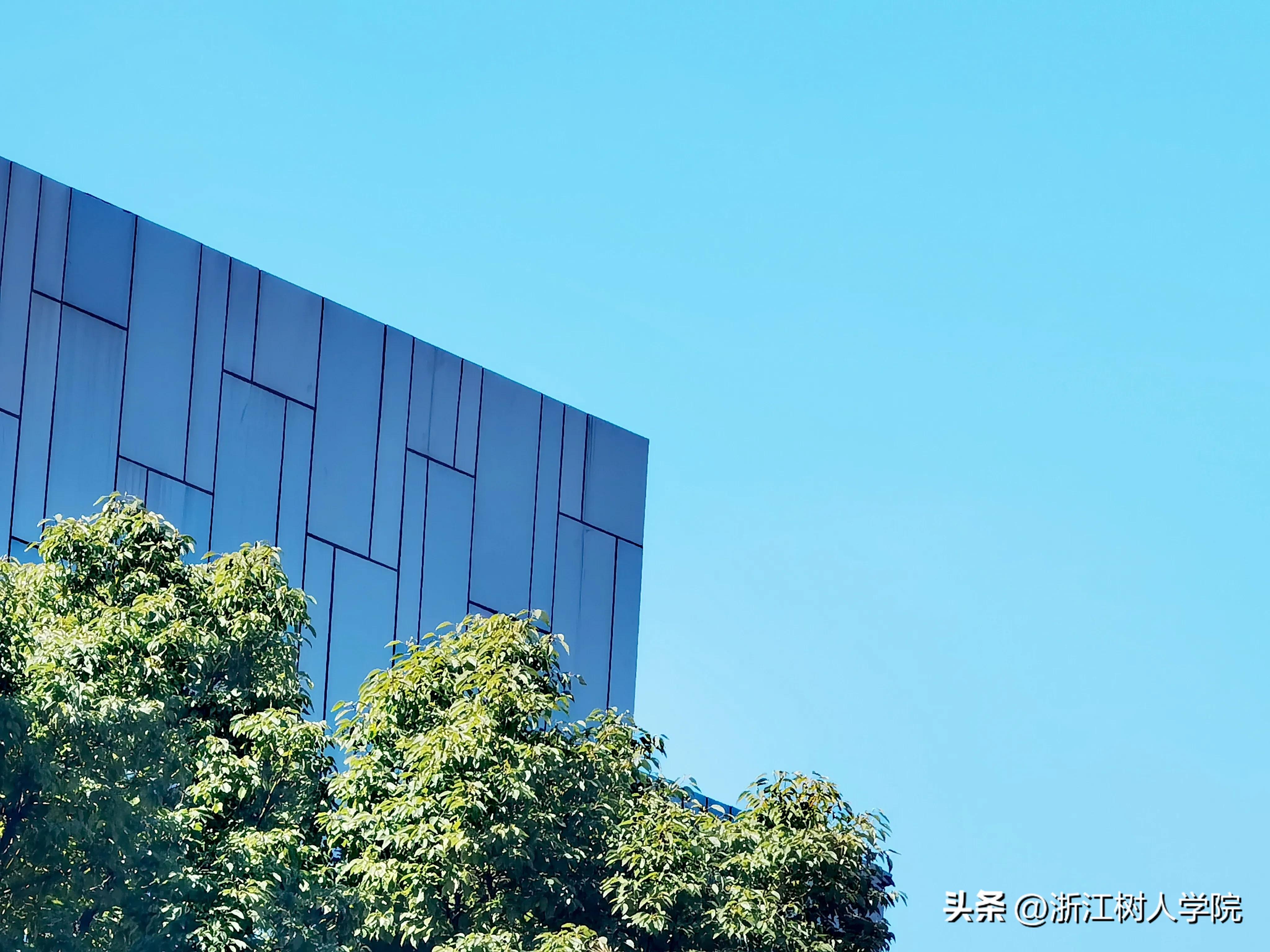 欢迎报考浙江师范大学行知学院,欢迎报考杭州师大