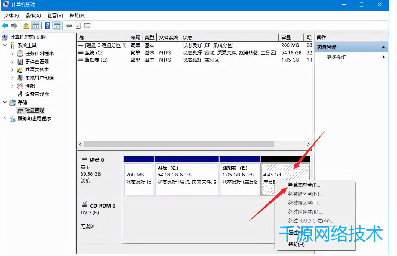 黑苹果原版安装详细教程,黑苹果安装教程10.13.6