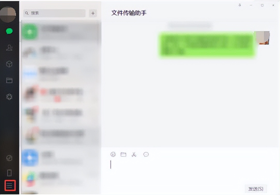 微信消息语音怎么转换成文字,微信收到语音自动转文字怎么设置