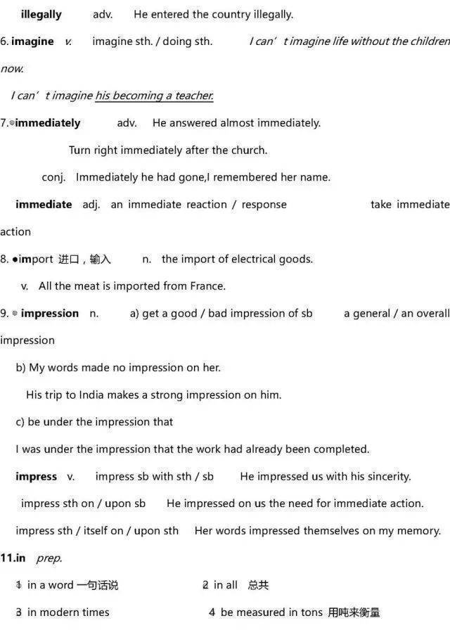 2023高考英语必考词汇800词跟读,2023高三英语一轮复习全套视频