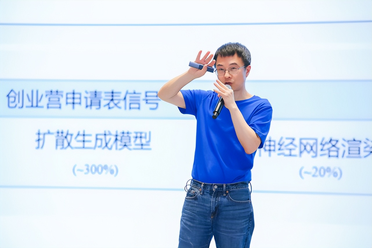 陆奇年度分享：前沿科技创新创业趋势分析,2022