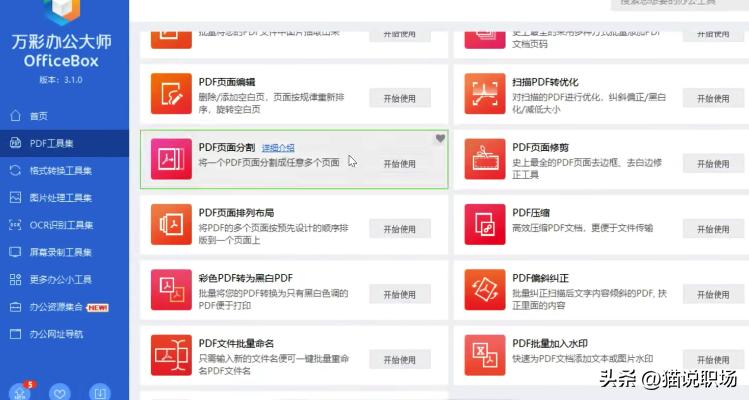 电脑必装软件远离流氓,远离流氓软件