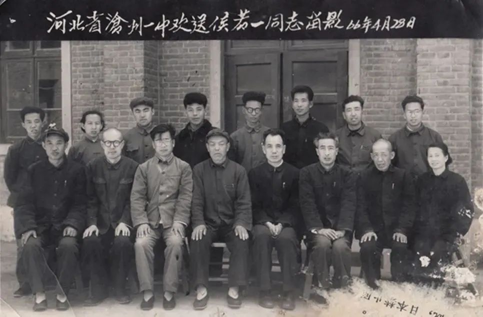 沧州一中回忆录,沧州一中历史简介