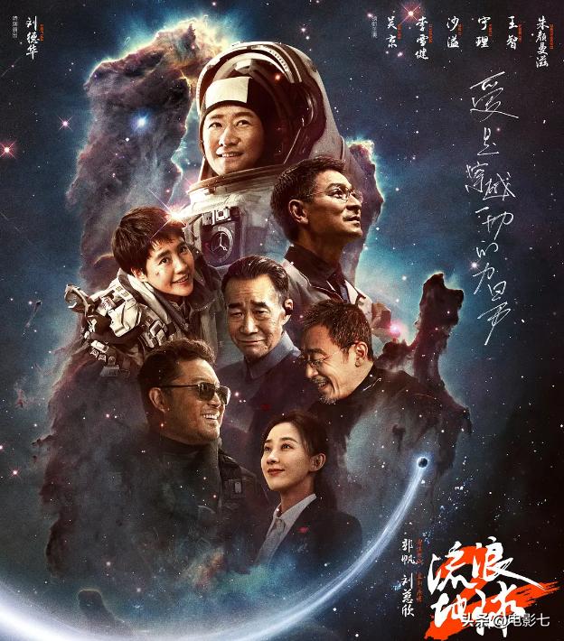 最接近好莱坞大片的国产电影,好莱坞大片电影推荐排行榜前十名