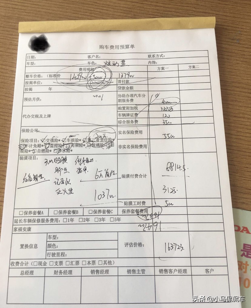 九代思域的缺点和优点,2019思域劲动缺点