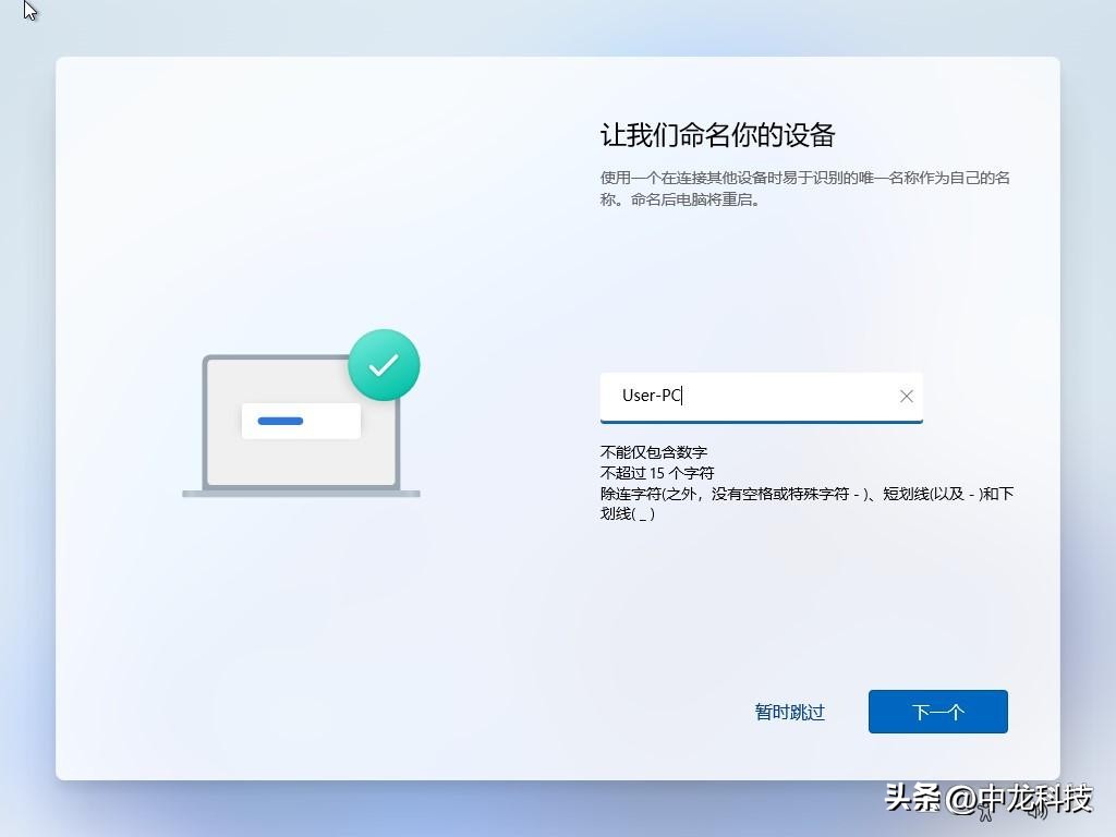 教你手把手安装windows11,安装windows10系统需要什么配置