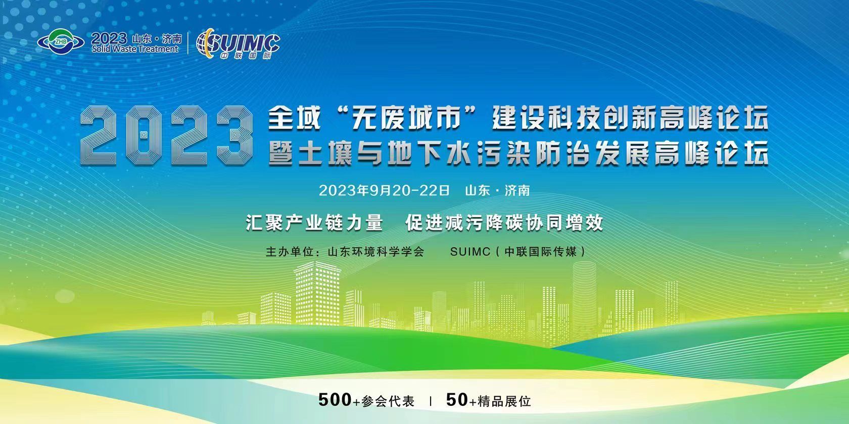 未设置危废标志,未放置环保标志怎么处罚