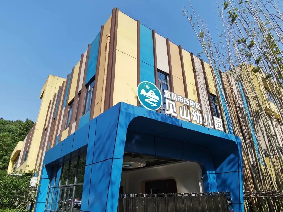 宜昌高新区有哪几个公立幼儿园,宜昌市最大的公立幼儿园