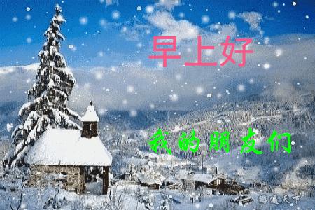 早上好表情包可爱早安问候语,早上好微信问候语大全带表情包