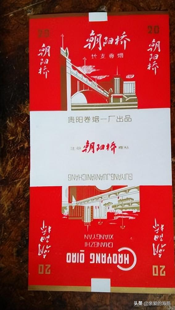 中国绝版老香烟,中国绝版老香烟见过3种