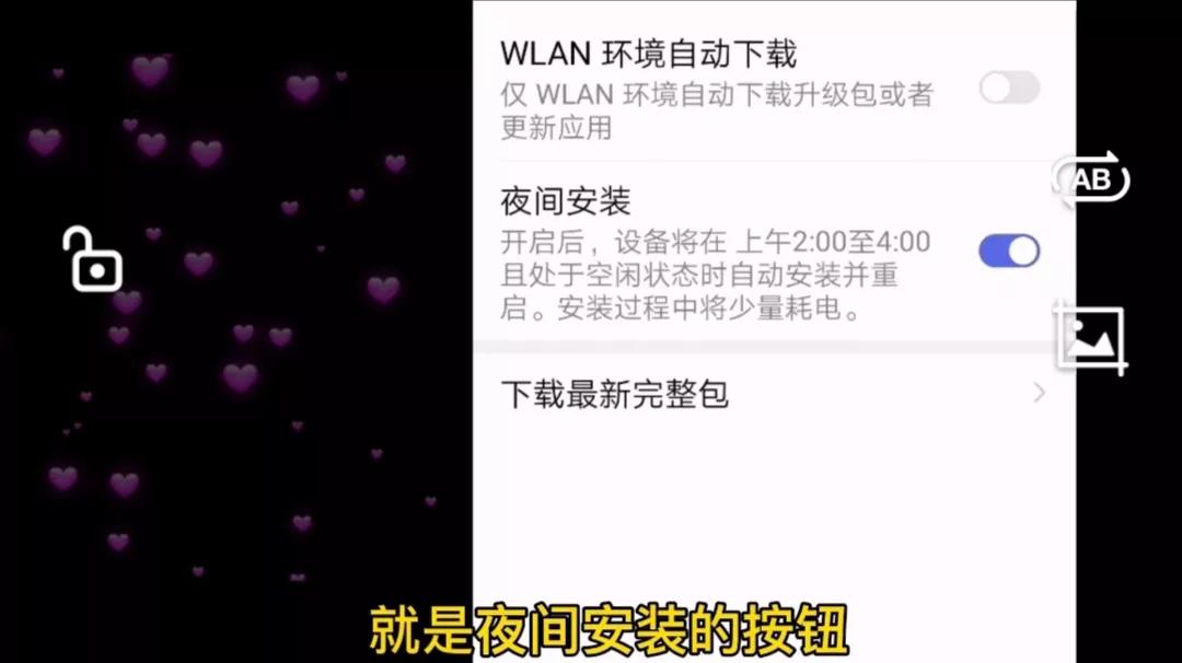 手机为什么会频繁的系统更新？看完你就知道该不该更新啦