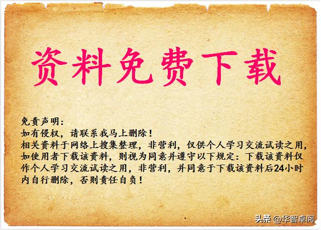 中国古典文学红楼梦鉴赏红学研究资料6电子书免费*载下**