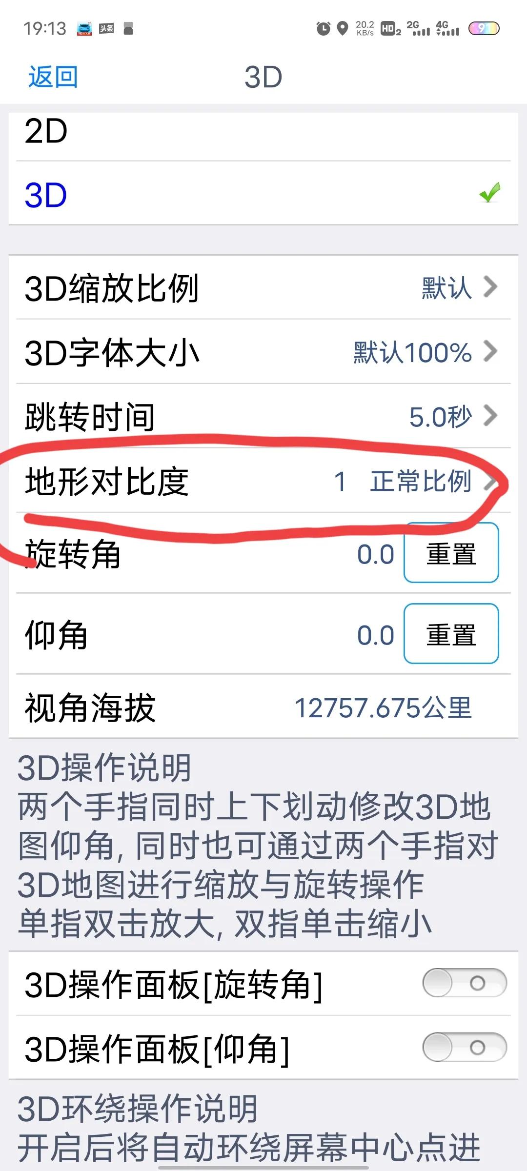 奥维地图如何3d导航,奥维互动地图3d建筑