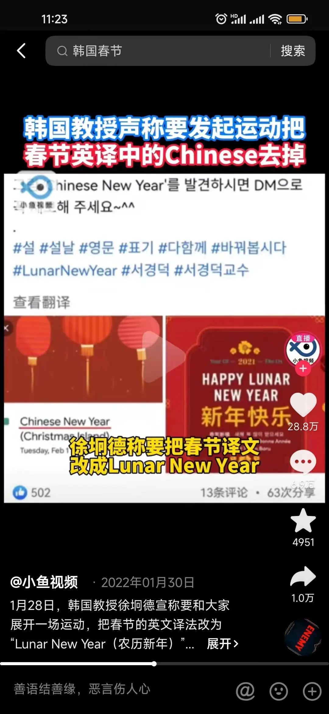 chinesenewyearsong,chinesenewyear活动