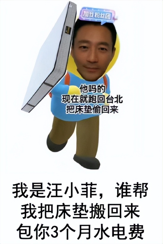 汪小菲晒账单明细多少钱,汪小菲晒水电费清单