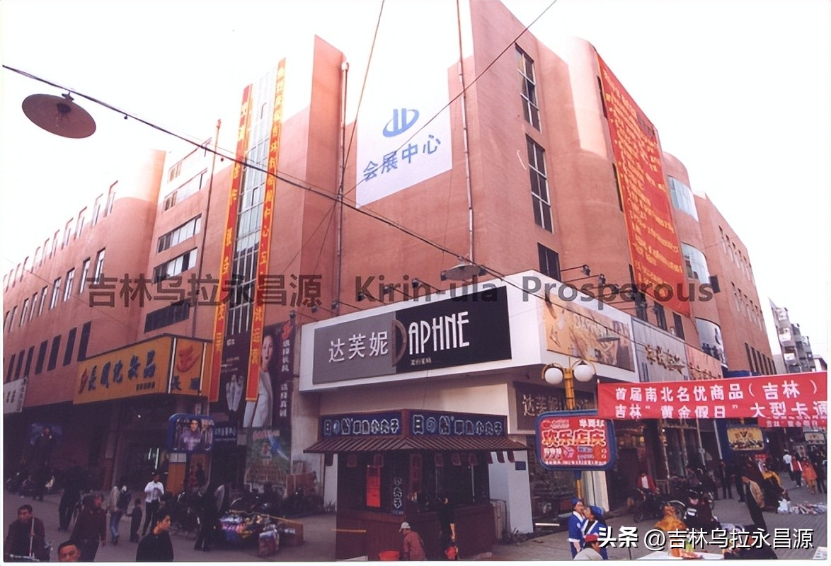 吉林市东市场汇龙,吉林东市场汇龙