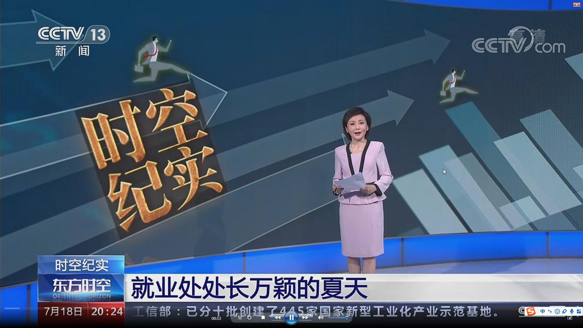 央视聚焦助力,江西工贸职业技术学院新生报到