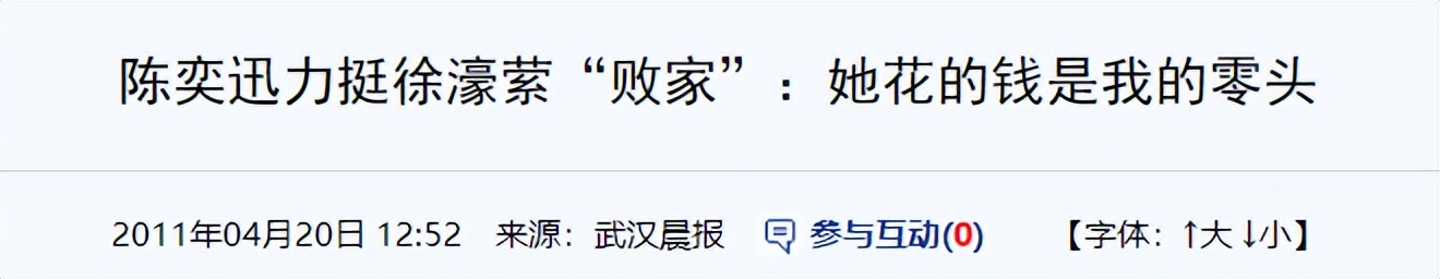 4月份的10个大瓜，一个比一个生猛，逮捕、离婚，应有尽有