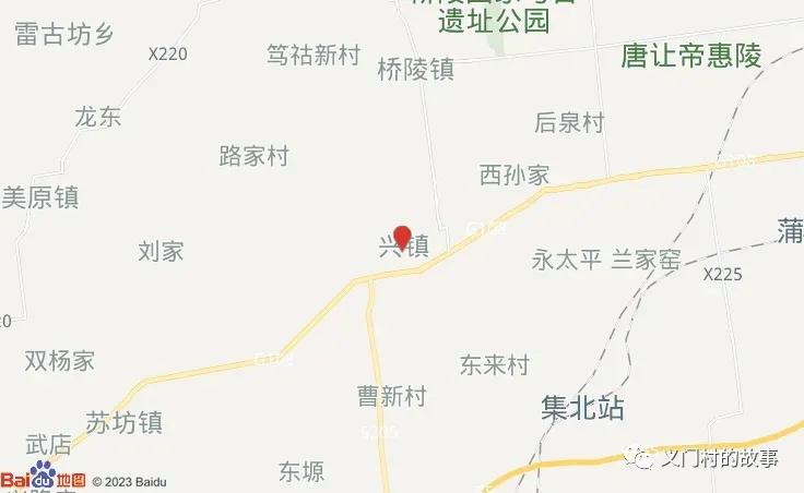 【李炳炎】话说蒲城~兴镇