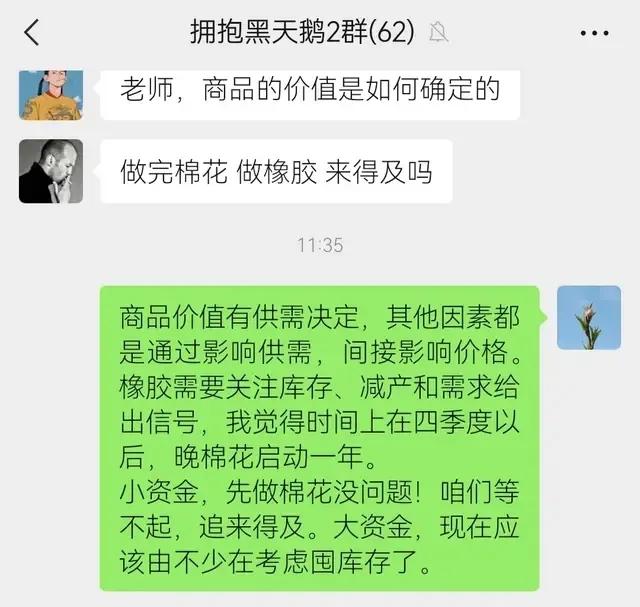 大宗交易策略分析,2023年大宗商品牛市