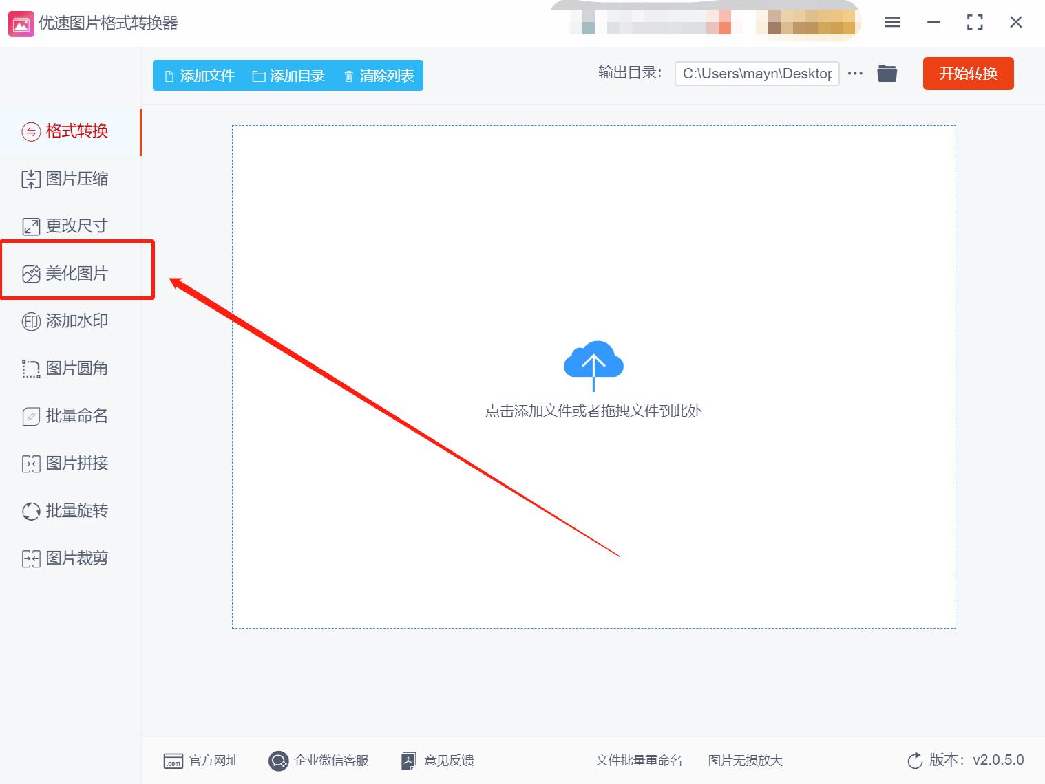 如何快速让图片改成黑白,如何把彩色图片变成黑白的图片