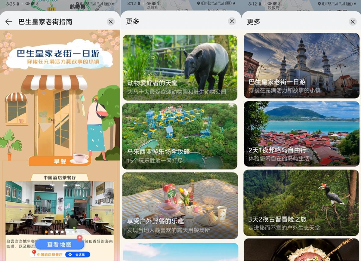 马来西亚怎么玩超详细实用攻略get,马来西亚旅游如何做攻略
