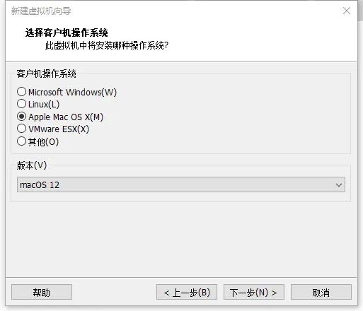 如何在vm上安装软件,vm能不能装黑苹果