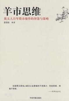 悬崖上的羊视频大全,在悬崖上走的羊