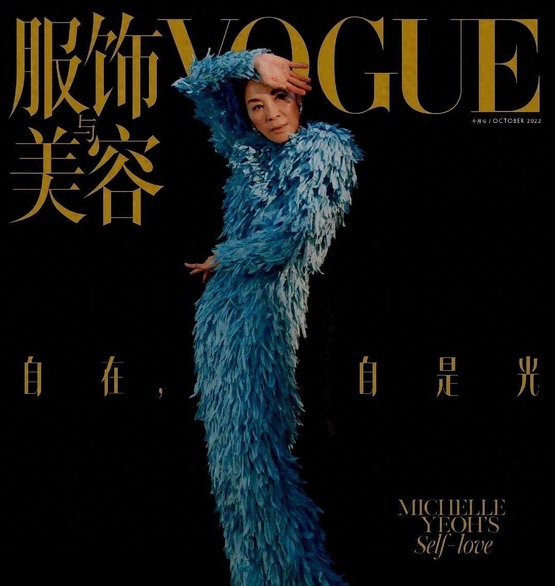 娱乐圈八卦封面,娱乐榜最新排行榜封面