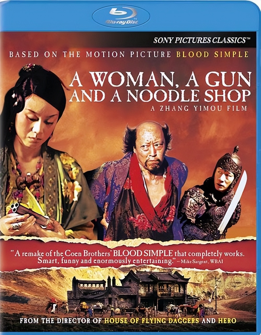 张艺谋三枪完整视频,张艺谋三枪剧本