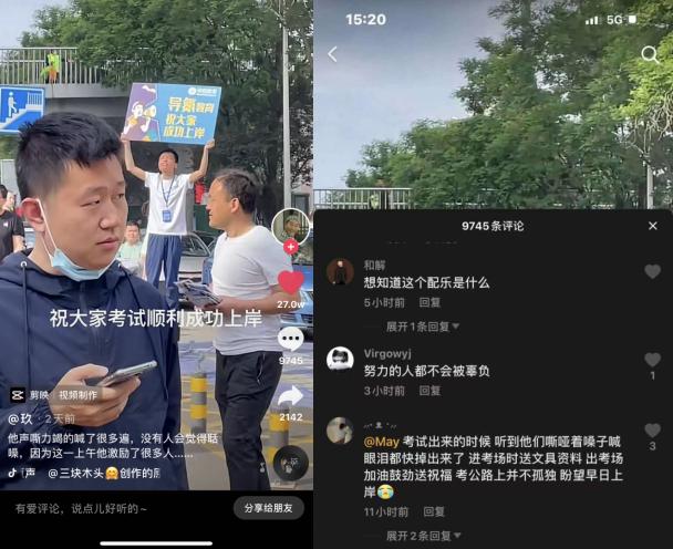 粉笔公考20大解读,中公粉笔导氮华图哪个好