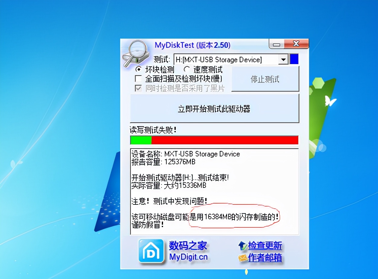 天猫敢卖假货吗,天猫买现货不发货