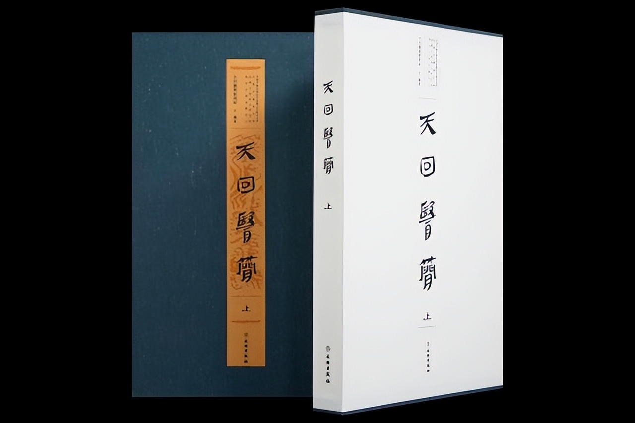 失传两千多年的扁鹊医书已修复,失传两千多年的扁鹊修复