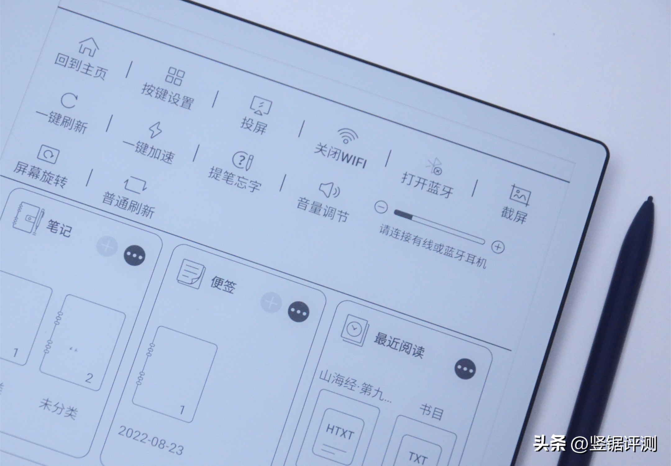 汉王n10电纸本几种写字效果对比,汉王手写电纸本n10值得买吗