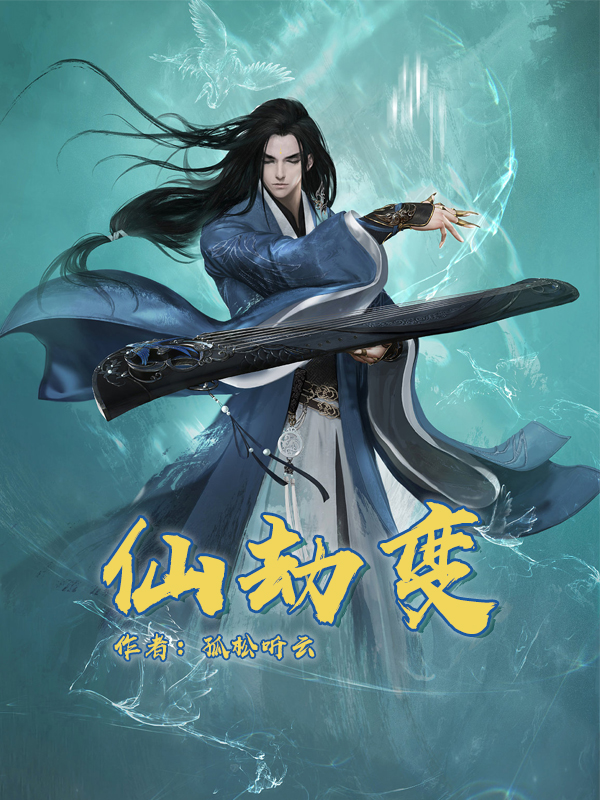 推荐50本熬夜看完的小说,推荐3本高分高质量的完本小说