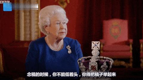 英国女王最有价值的珠宝,英女王去世她的王冠谁继承