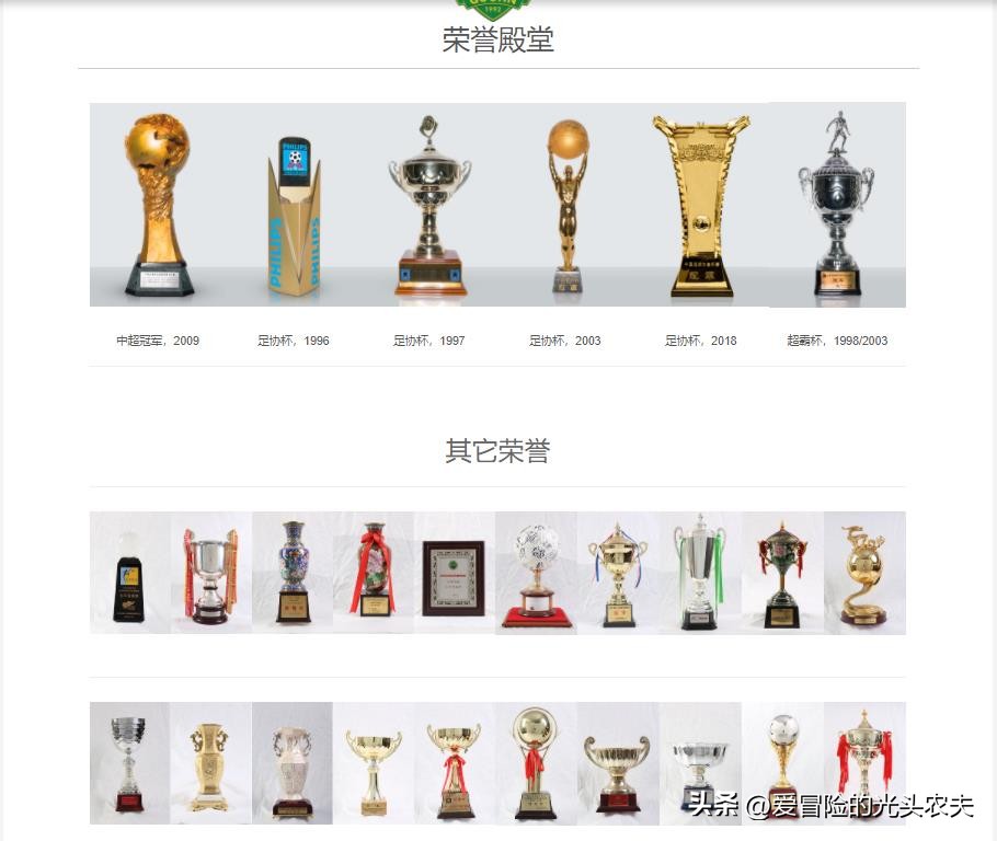 北京国安队俱乐部,北京国安足球俱乐部购票