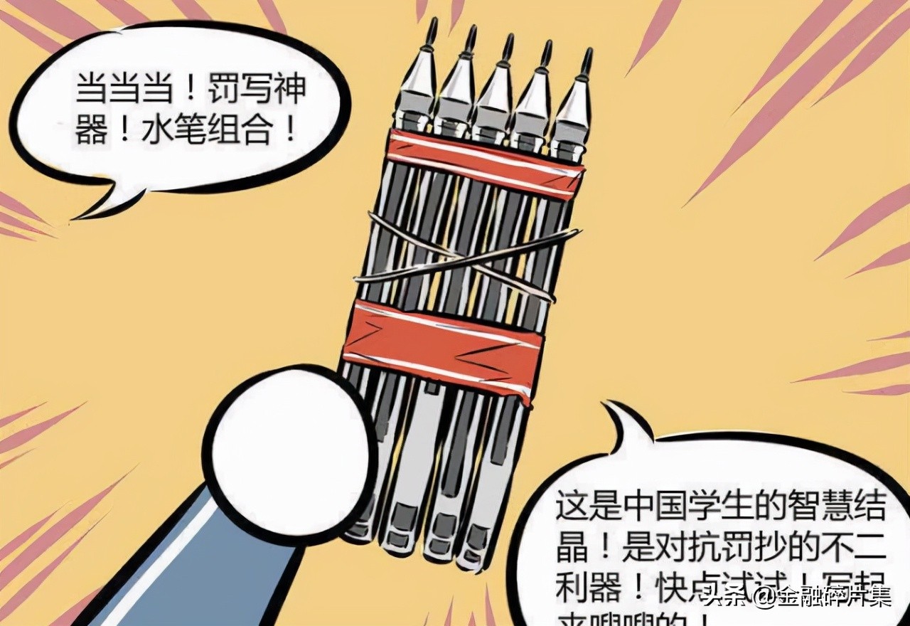 一部手机怎么高效炒股,如何简单的学习炒股