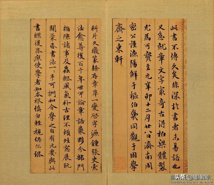 赵孟頫急就章的临摹要点,赵孟頫书札全集