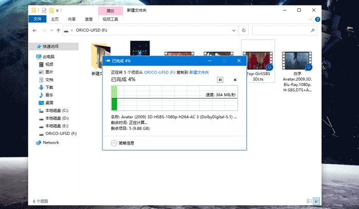 存取不掉速，ORICOUFSD-J快闪U盘