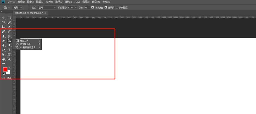 ps橡皮擦工具用法,ps每个工具的用途图解视频