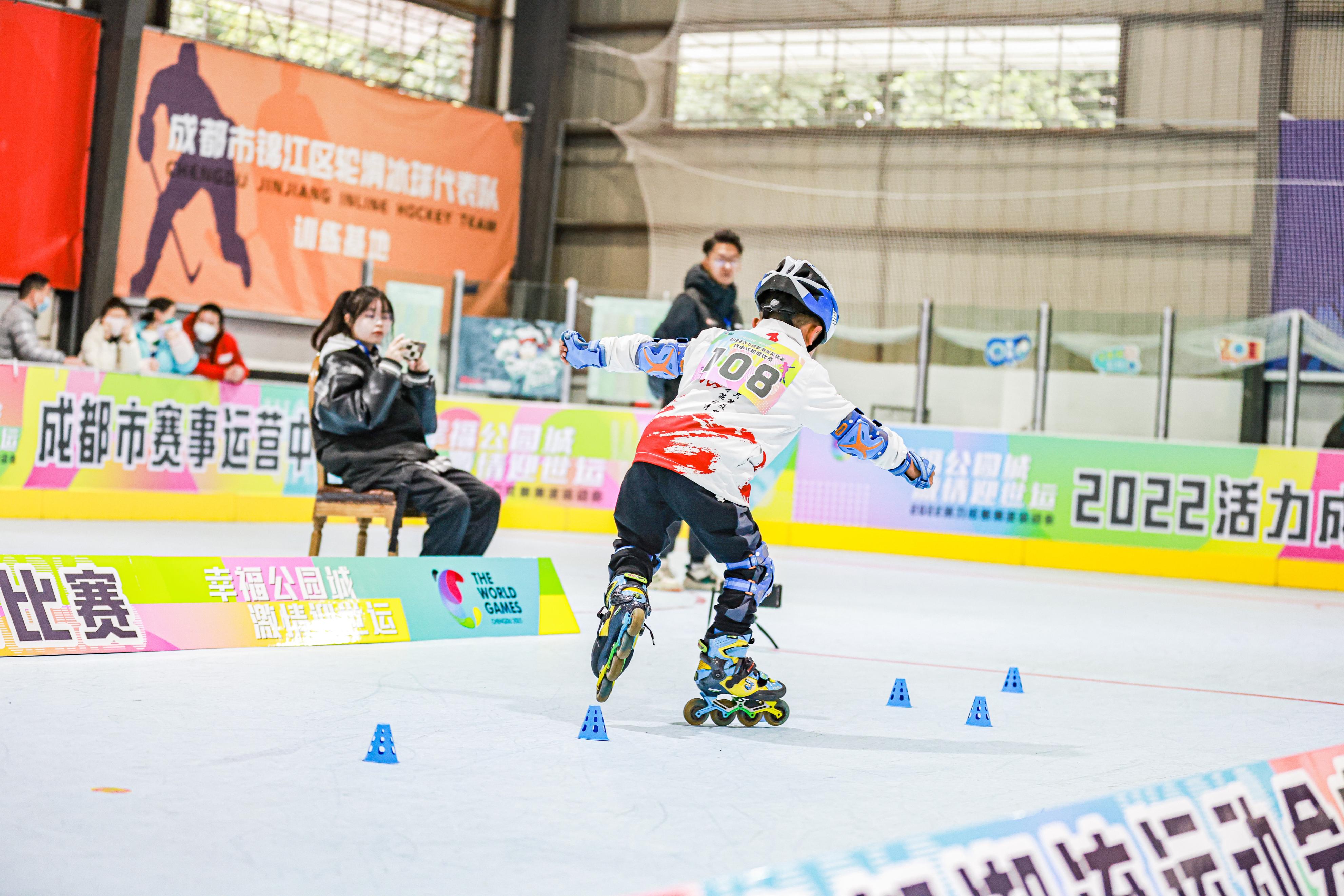 成都2023自由式轮滑城市交流赛,成都轮滑2023比赛第四届