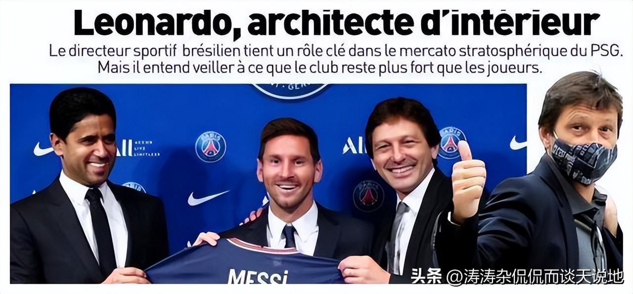 后梅西时代最强阵容曝光,未来梅西可以排进足坛前十吗